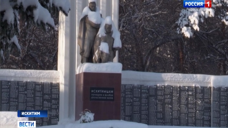 «Вести» нашли родственников захороненного в Австрии бойца Великой Отечественной