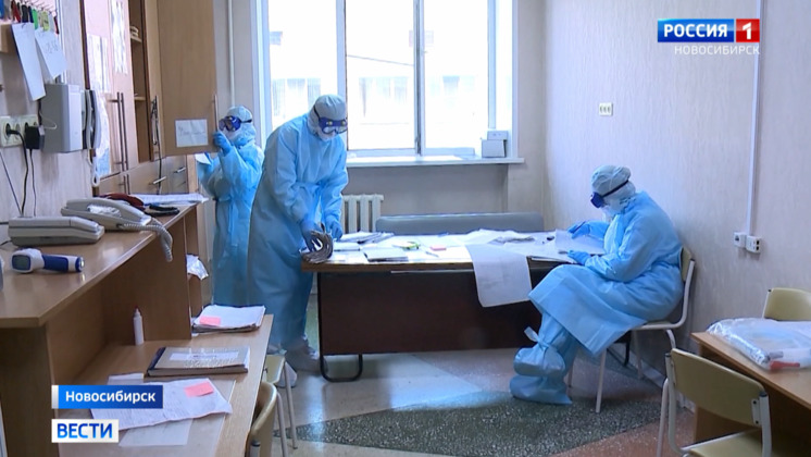 Власти Новосибирской области ведут усиленную борьбу с коронавирусом