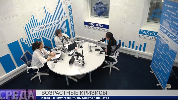 Здоровая среда: Возрастные кризисы