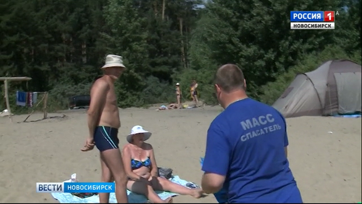 «Вести» и МАСС вышли в рейд по пляжам Новосибирска