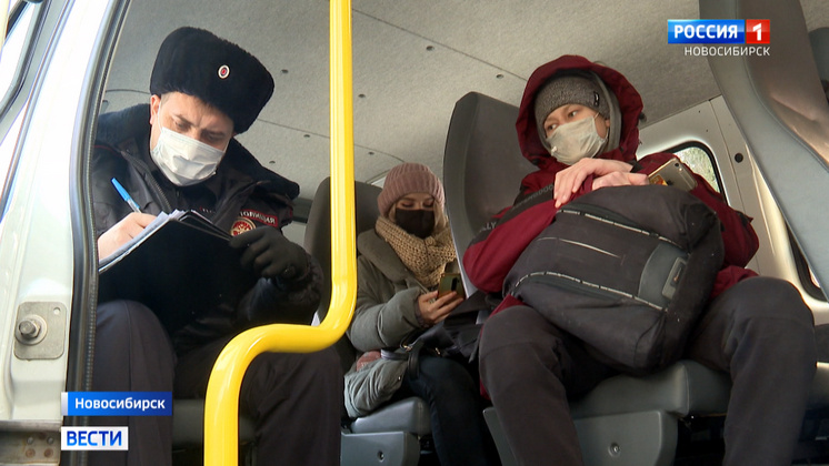Соблюдение масочного режима проверили в общественном транспорте Новосибирска