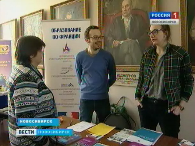 Образовательные центры трех стран приглашают новосибирских абитуриентов
