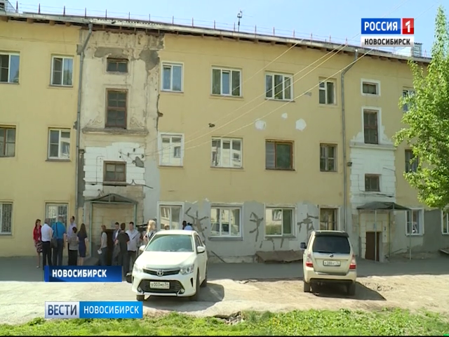 В Новосибирске провели масштабную проверку домов с прошедшим капремонтом   