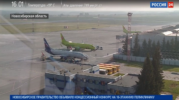 Задержанный из-за тумана самолёт Новосибирск – Москва в пункт назначения вылетит вечером