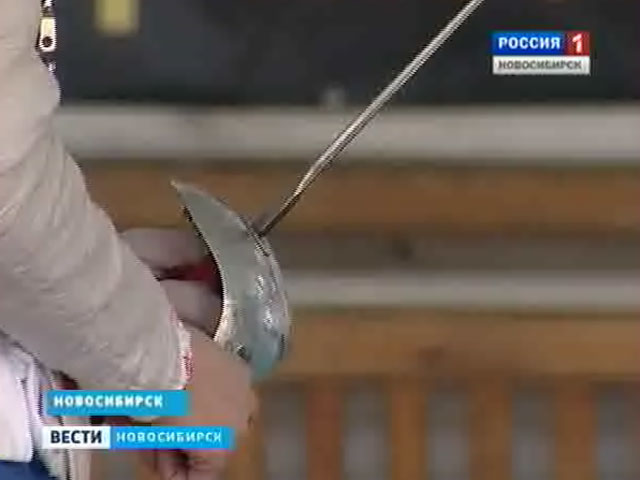 Новосибирские фехтовальщики успешно начали спортивный сезон