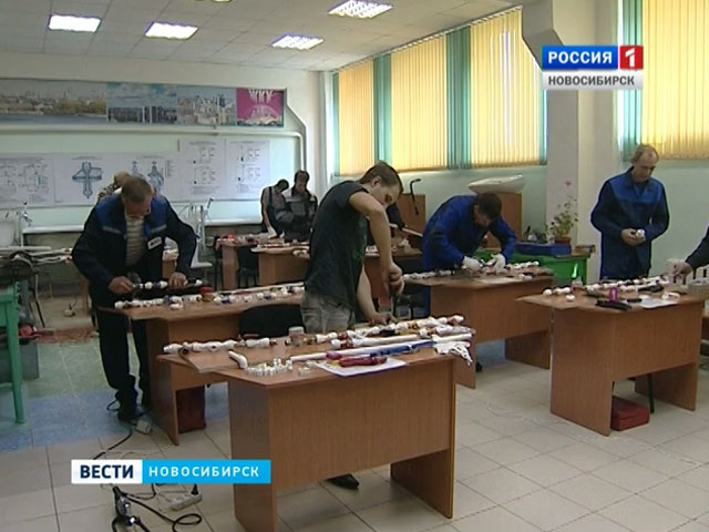 В Новосибирске выберут лучших сантехников и электриков