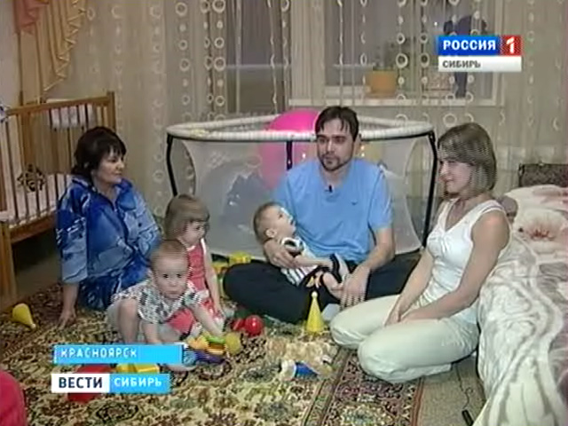 В Красноярском крае начали принимать заявления от многодетных семей