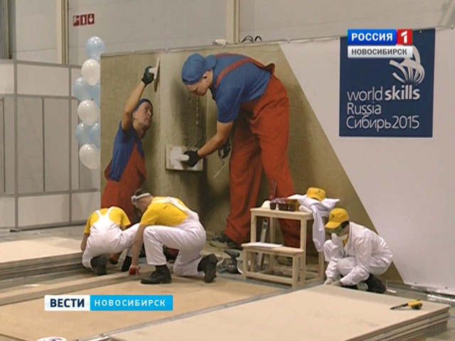 В Новосибирске завершился полуфинал чемпионата рабочих профессий