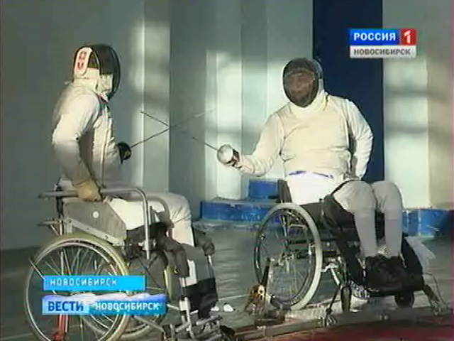Стартовал чемпионат Сибири по паралимпийскому фехтованию
