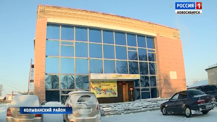В Колыванском районе начали готовиться к проведению финала Зимних сельских спортивных игр