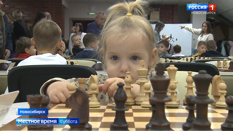 В Новосибирске завершился фестиваль «Детская шахматная лига»