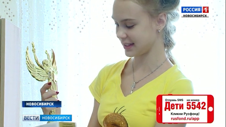 Юной жительнице Новосибирска необходима помощь в борьбе с болезнью