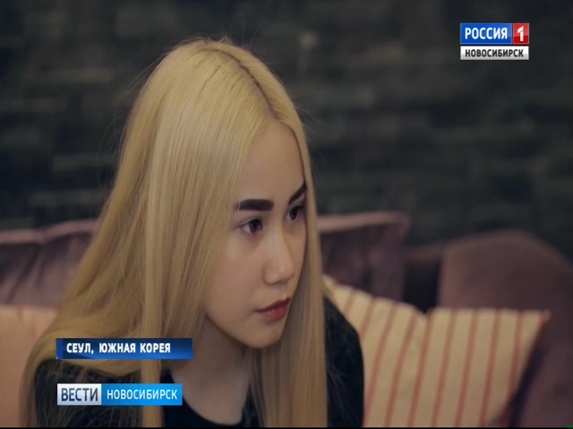 16-летняя девушка из Новосибирска ждет операции в Южной Корее