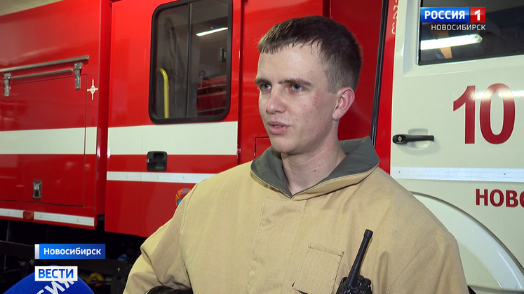Новосибирский пожарный стал лучшим в Сибири  