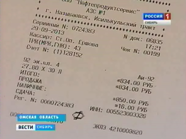 В Омской области врачи отказались бесплатно везти пациентку в больницу