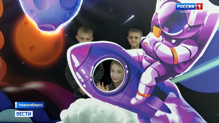 В большом Новосибирском планетарии провели научный фестиваль для малышей