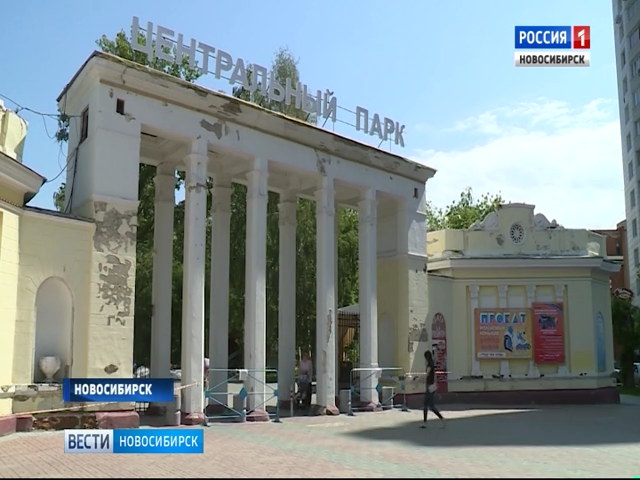 В Центральном парке Новосибирска появится новое колесо обозрения