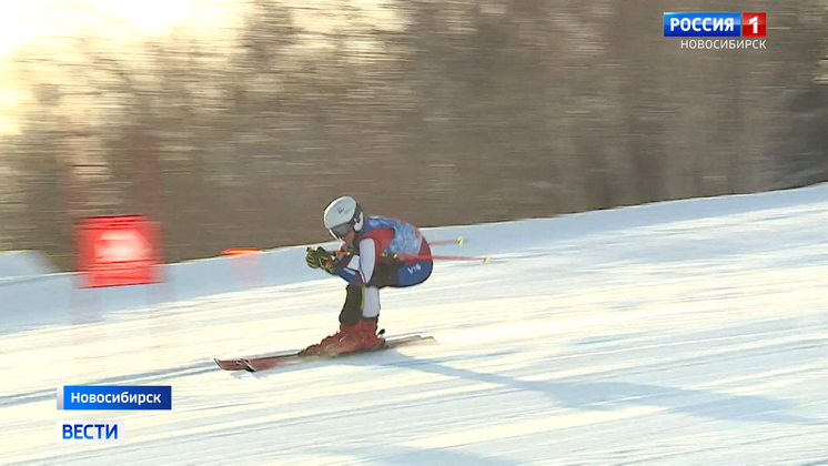 В Новосибирске прошёл Кубок мэра по горнолыжному спорту