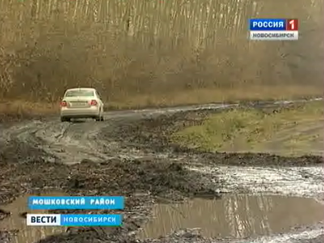 Жители поселка Сокур Мошковского района жалуются на разбитую дорогу