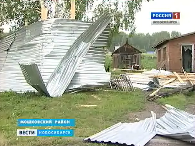 В Мошковском районе из-за урагана без крыш остались жилые дома и муниципальные учреждения