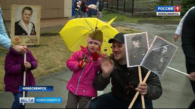Детсадовцы Новосибирска устроили шествие «Бессмертного полка»