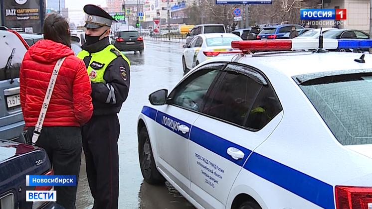 Рейды на парковках для инвалидов проходят в Новосибирской области
