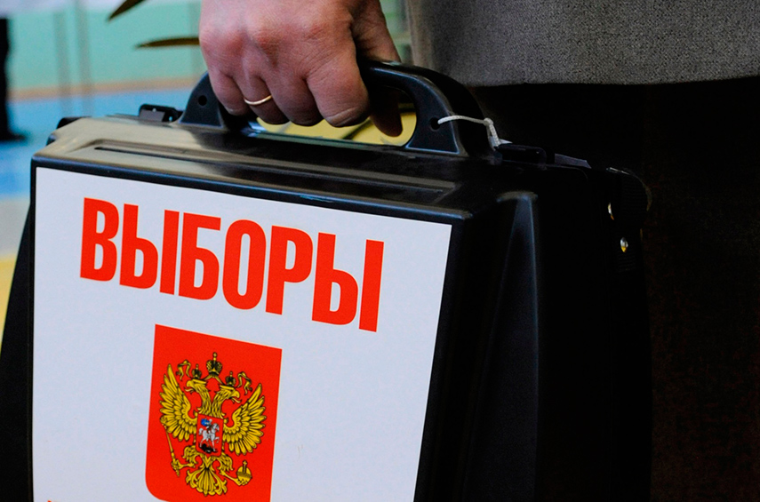 Голосование на выборах в Новосибирской области завершилось