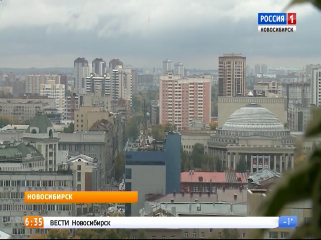 В Новосибирск на неделе придут «погодные качели»