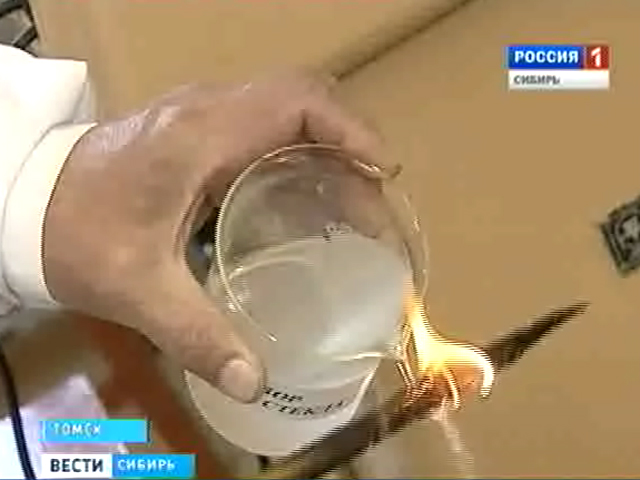 Затушить пожар стеклом - возможно, уверены томские ученые