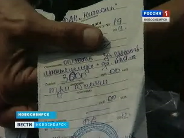 Жительница Новосибирска обвиняет риэлторов в мошенничестве