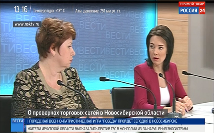 Пресс-конференция: о проверках торговых сетей в Новосибирской области