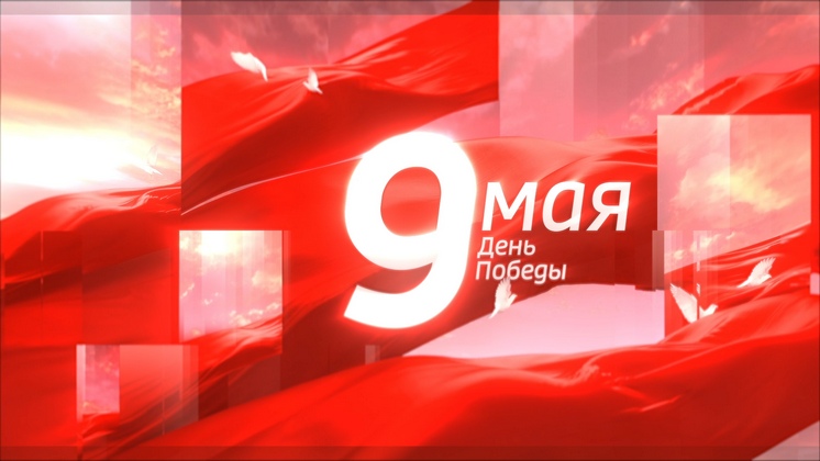 «Вести Новосибирск» покажут парад Победы в прямом эфире