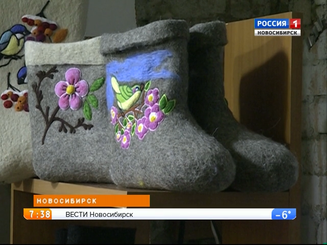 Новосибирские производители валенок выиграли грант 