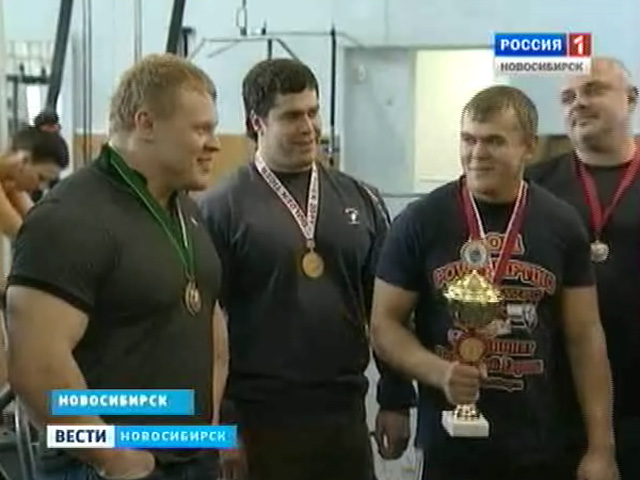 Новосибирские пауэрлифтеры установили 12 рекордов России и мира, завоевав 25 медалей