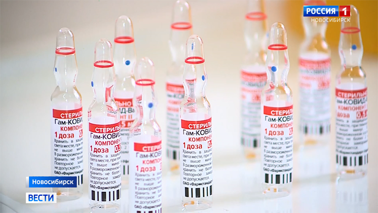 Отказывающихся от обязательной антиковидной вакцинации новосибирцев отстранят от работы