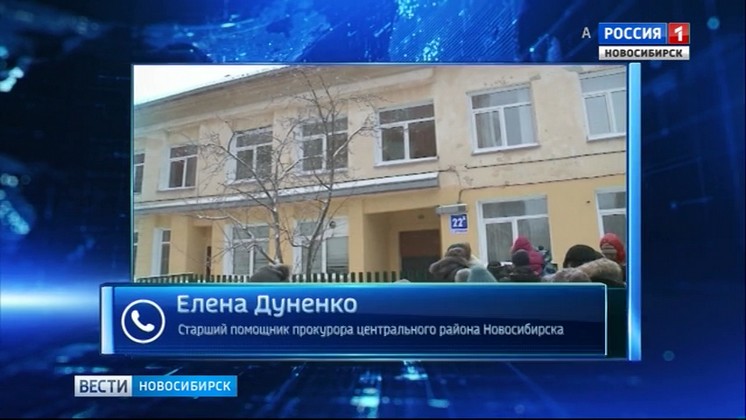 Прокуратура прокомментировала ситуацию с захватом здания частного детсада в Новосибирске