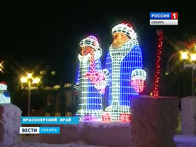 В сибирских регионах завершают подготовку к новогодним праздникам