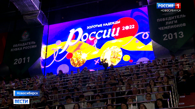 Бал медалистов &quot;Золотые надежды России&quot; состоялся в Новосибирске