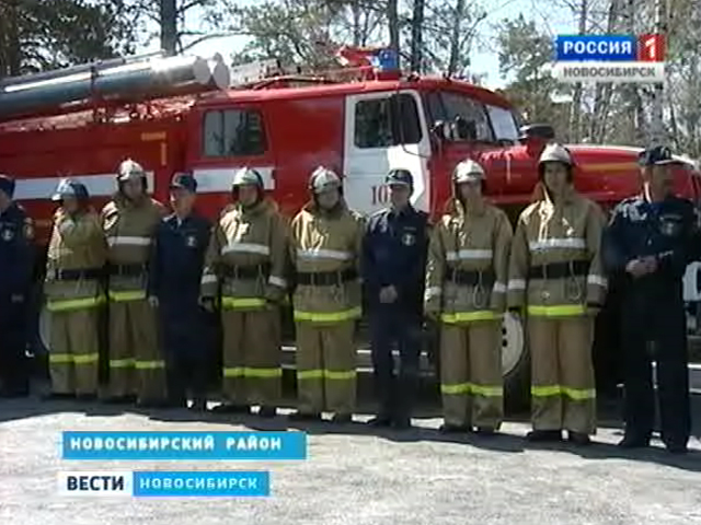 В Новосибирском районе открылось новое пожарное депо