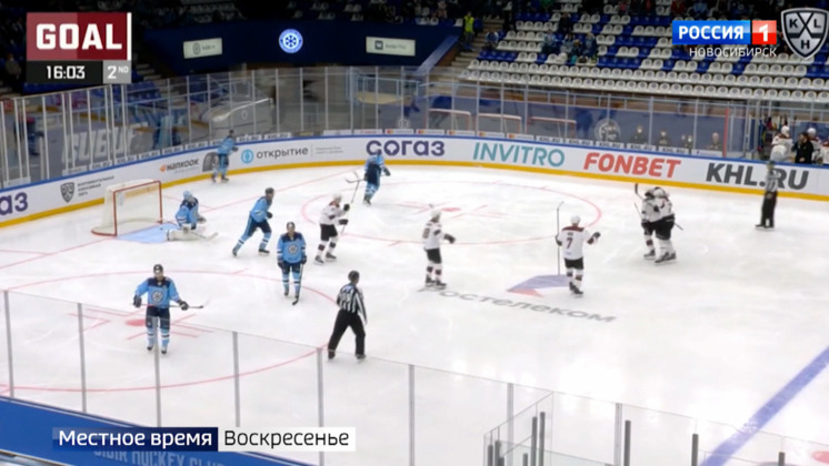 Хоккейная «Сибирь» завершила серию домашних игр