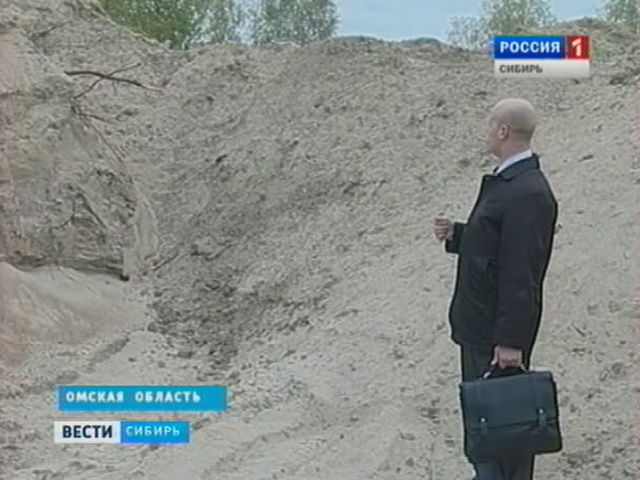В Омской области расхитители песка причиняют ущерб в десятки миллионов рублей