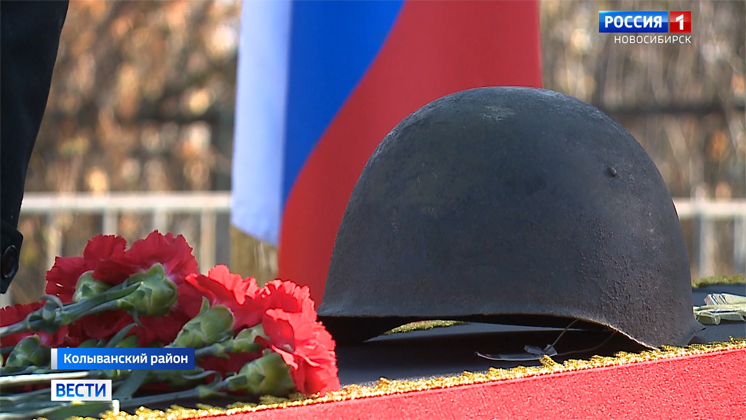 Найденные в Карелии останки сибиряка-красноармейца захоронили в Новосибирской области