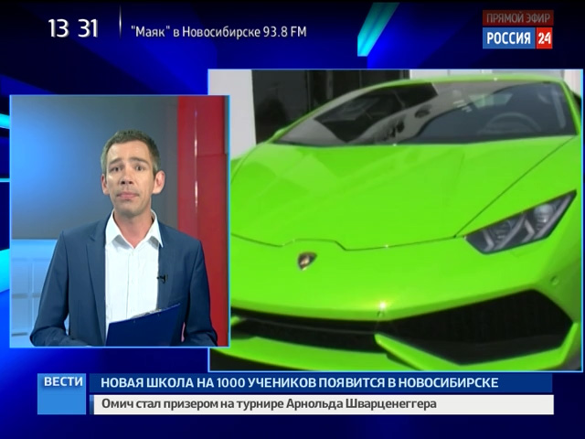 Выигравшая Lamborghini воспитательница будет ездить на суперкаре по Искитиму