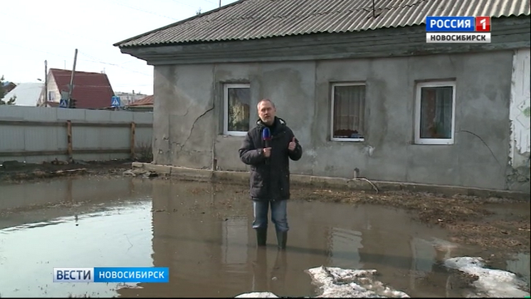 Десятки домов в Бердске затопило талыми водами