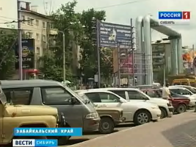 Возросшие штрафы за парковку в неположенных местах не повлияли на обстановку в Чите