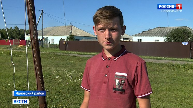 Подросток провёл интернет в глухом селе Новосибирской области
