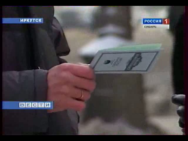 Ничего взамен жилья