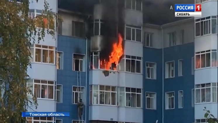 Жителей томской многоэтажки эвакуировали из-за пожара