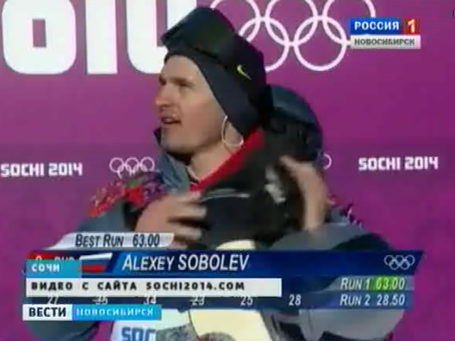 Новосибирский сноубордист Алексей Соболев вышел в полуфинал Олимпийского турнира по слоупстайлу