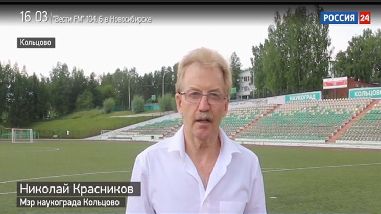 Мэр Кольцова написал стихи в честь победы российской сборной над Испанией